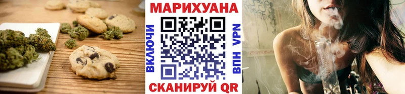 ссылка на мегу зеркало  Михайлов  Еда ТГК конопля  купить наркоту 