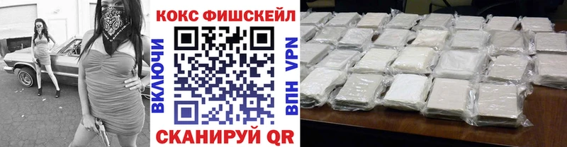 КОКАИН VHQ  купить  сайты  гидра ссылки  Михайлов 