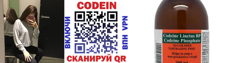 где можно купить наркотик  Михайлов  Кодеин напиток Lean (лин) 