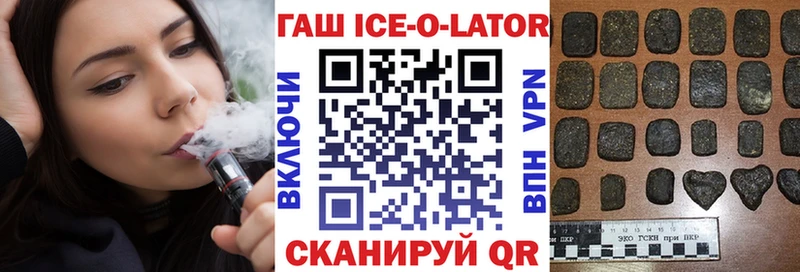 ГАШ Premium  Михайлов 