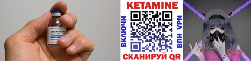 хочу наркоту  Михайлов  Кетамин VHQ 