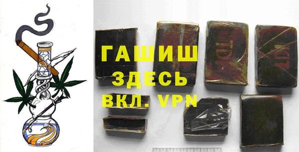 бошки Лихославль