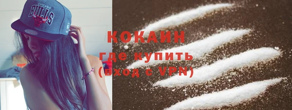 экстази Грязи