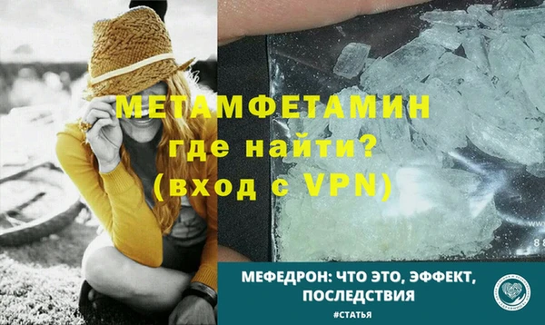 скорость mdpv Магадан