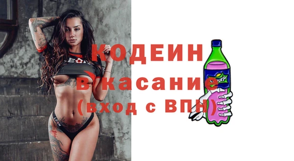 прущие крисы Губаха