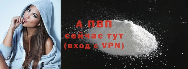 экстази Грязи