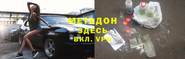 стаф Магас