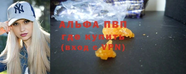 скорость mdpv Магадан