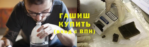 ГАЛЛЮЦИНОГЕННЫЕ ГРИБЫ Майский