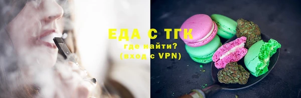 альфа пвп VHQ Липки