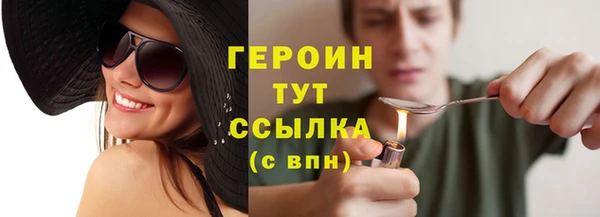 стаф Магас