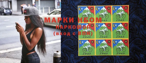 прущие крисы Губаха