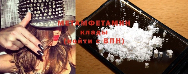 стаф Магас