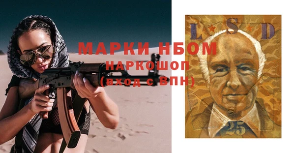 стаф Магас