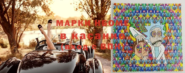 ГАЛЛЮЦИНОГЕННЫЕ ГРИБЫ Майский