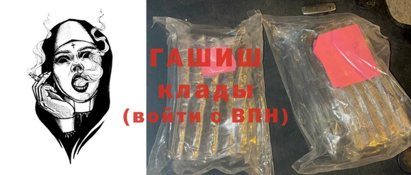 стаф Магас