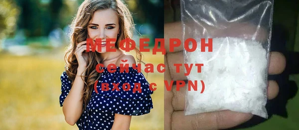 ГАЛЛЮЦИНОГЕННЫЕ ГРИБЫ Майский
