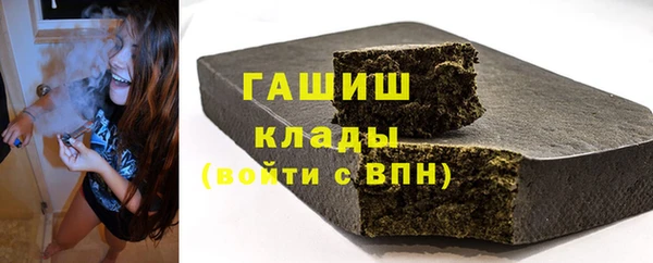 ГАЛЛЮЦИНОГЕННЫЕ ГРИБЫ Майский