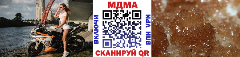 как найти закладки  Михайлов  гидра ссылка  MDMA crystal 