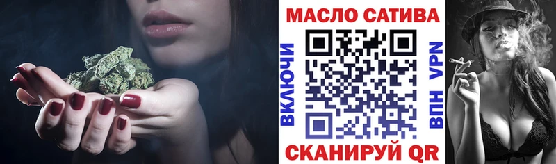 ТГК вейп с тгк  Михайлов 